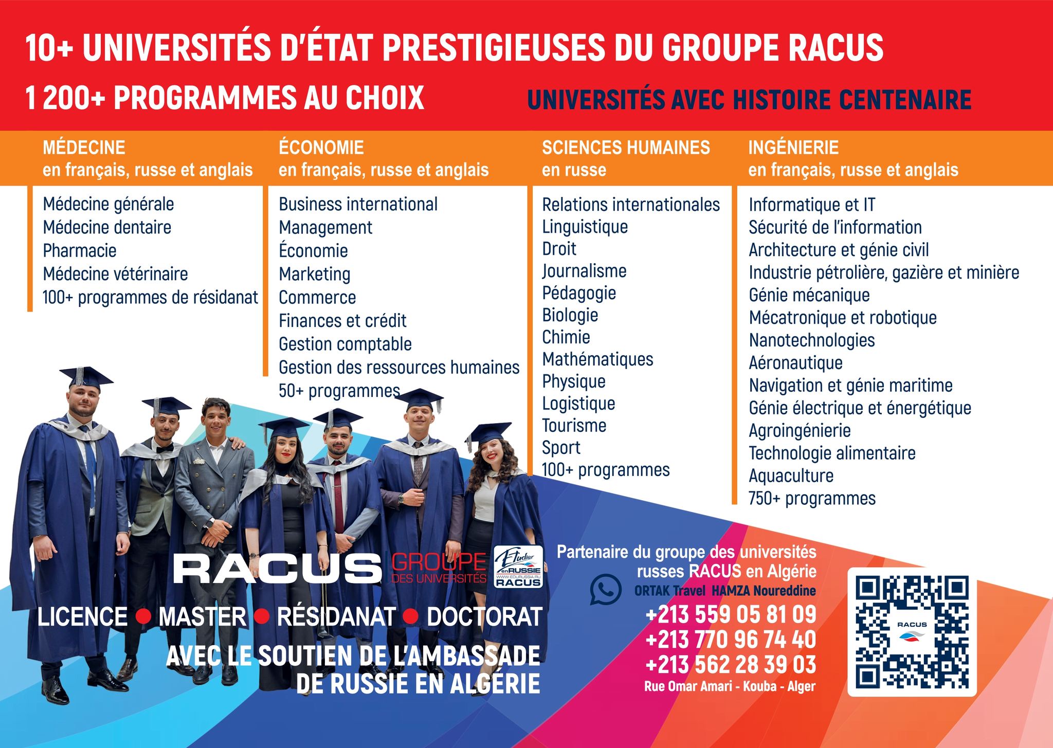 Diplômes en Médecine en Russie 2026/2027