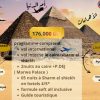 VOYAGE EXCEPTIONNEL EN ÉGYPTE 