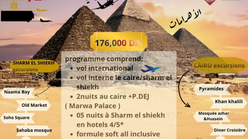 VOYAGE EXCEPTIONNEL EN ÉGYPTE 