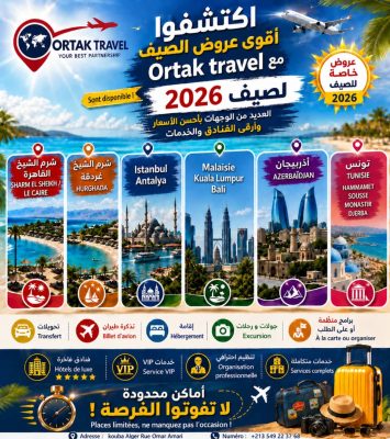 ✨ اكتشفوا أقوى عروض الصيف مع Ortak Travel ✨